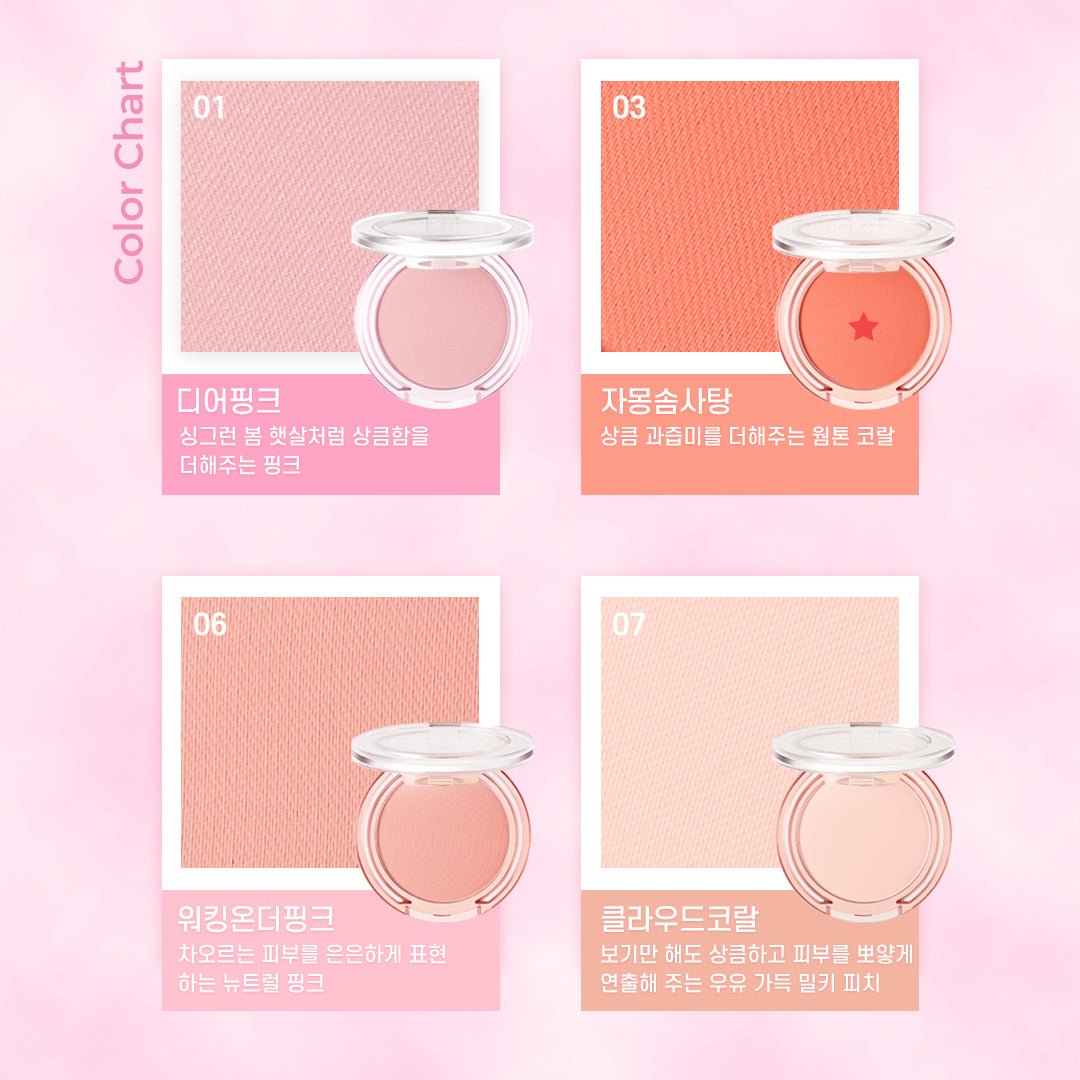By Flower Blusher 01 Dear Pink